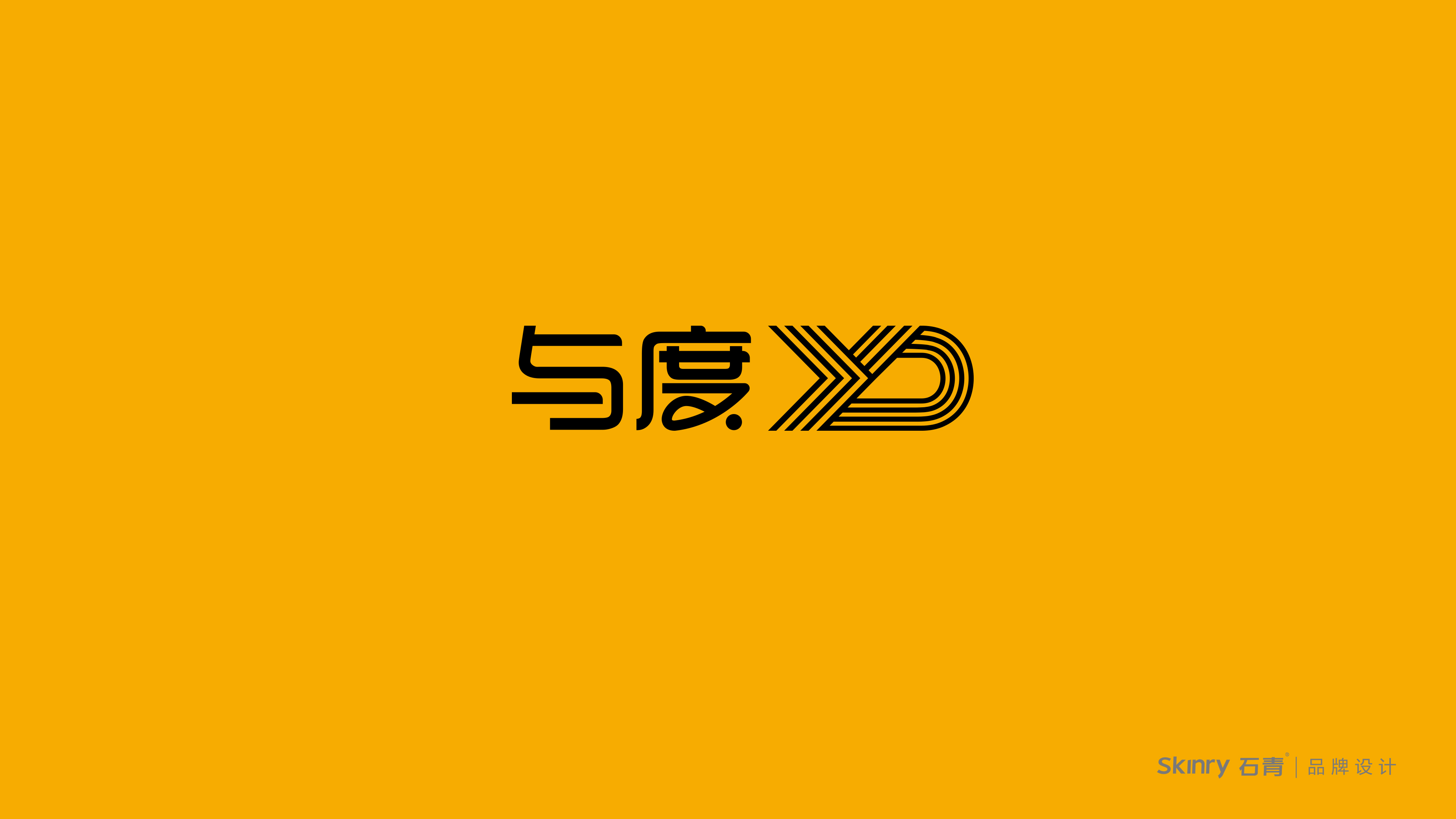 品牌logo设计,长沙logo设计